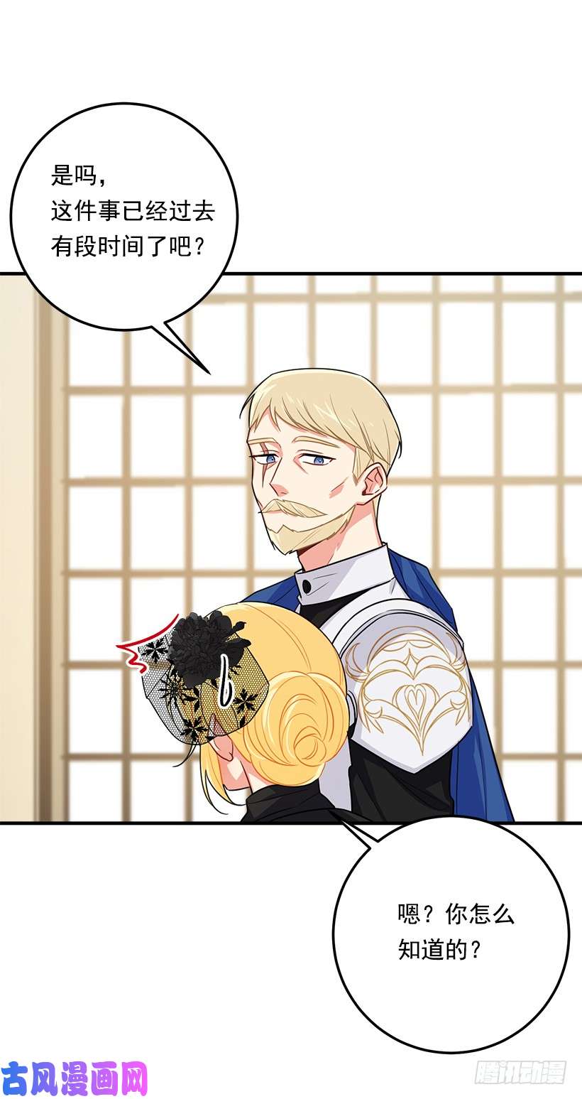 我是这家的孩子118.我爱你，安妮！