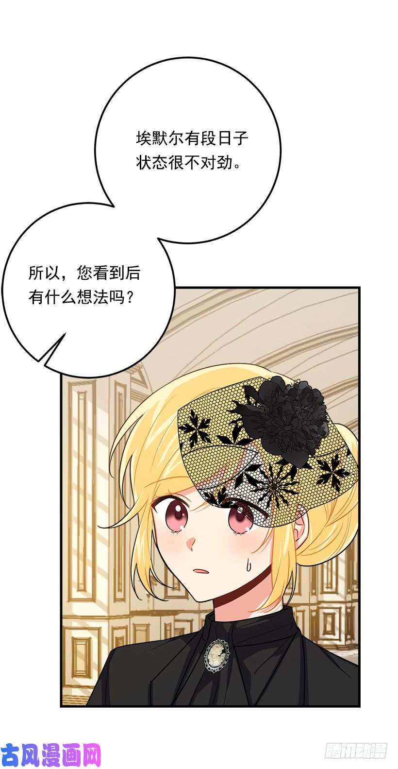 我是这家的孩子118.我爱你，安妮！