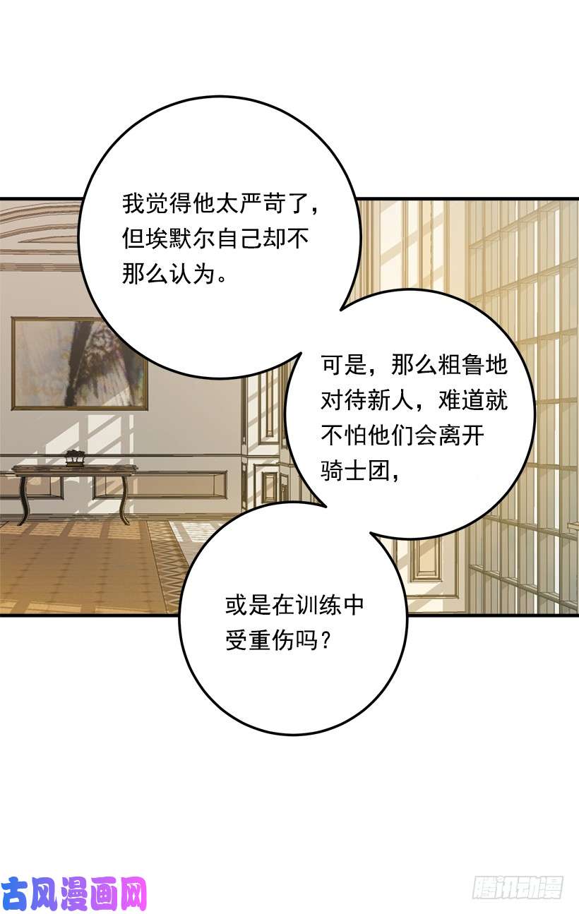 我是这家的孩子118.我爱你，安妮！