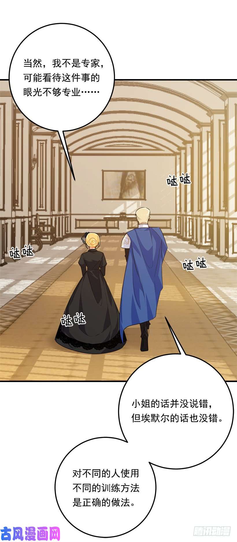 我是这家的孩子118.我爱你，安妮！