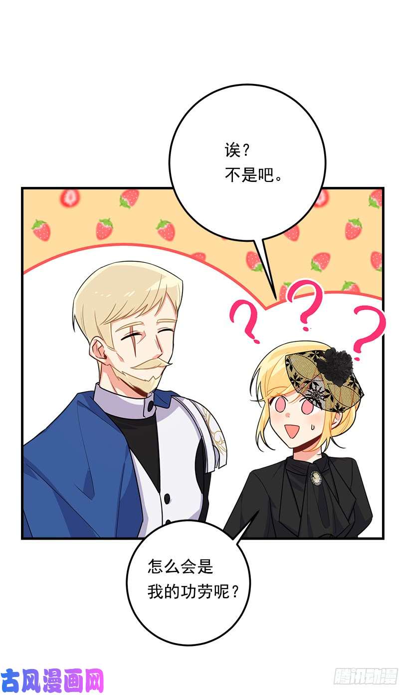 我是这家的孩子118.我爱你，安妮！