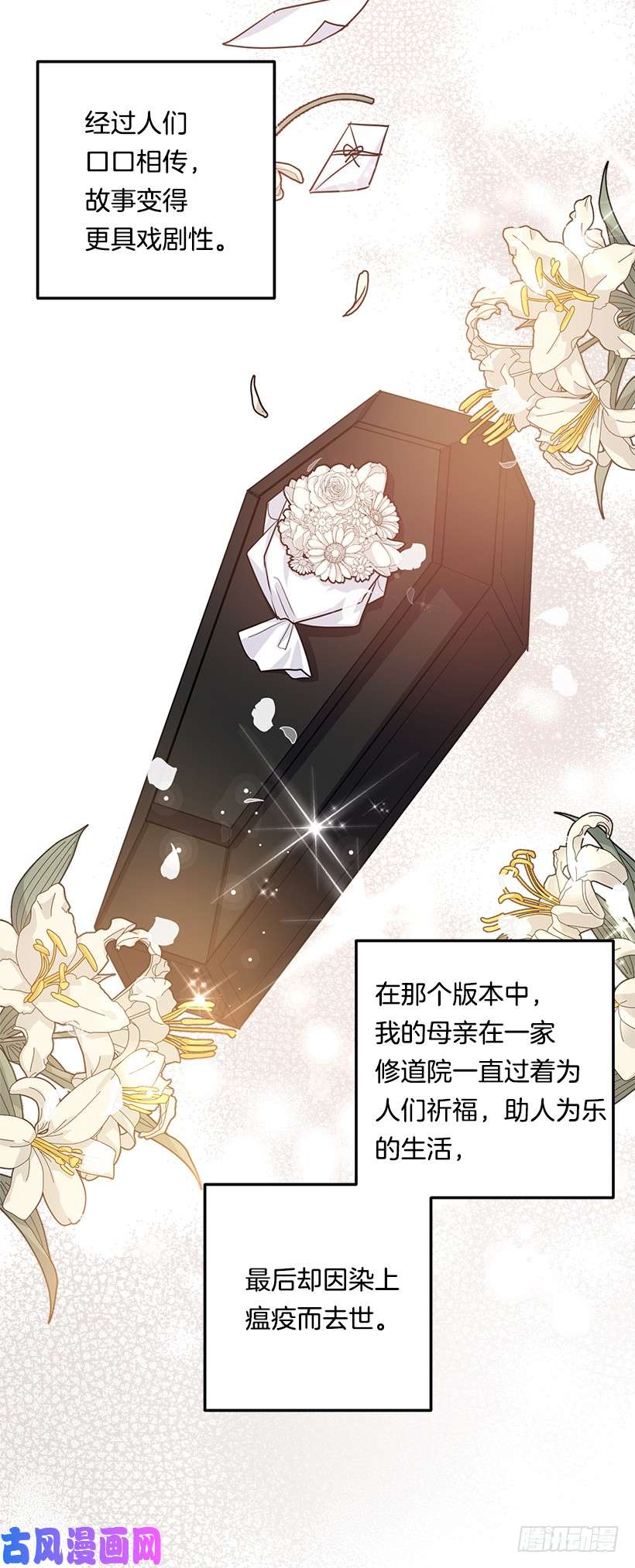 我是这家的孩子118.我爱你，安妮！