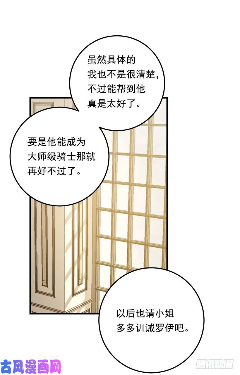 我是这家的孩子118.我爱你，安妮！