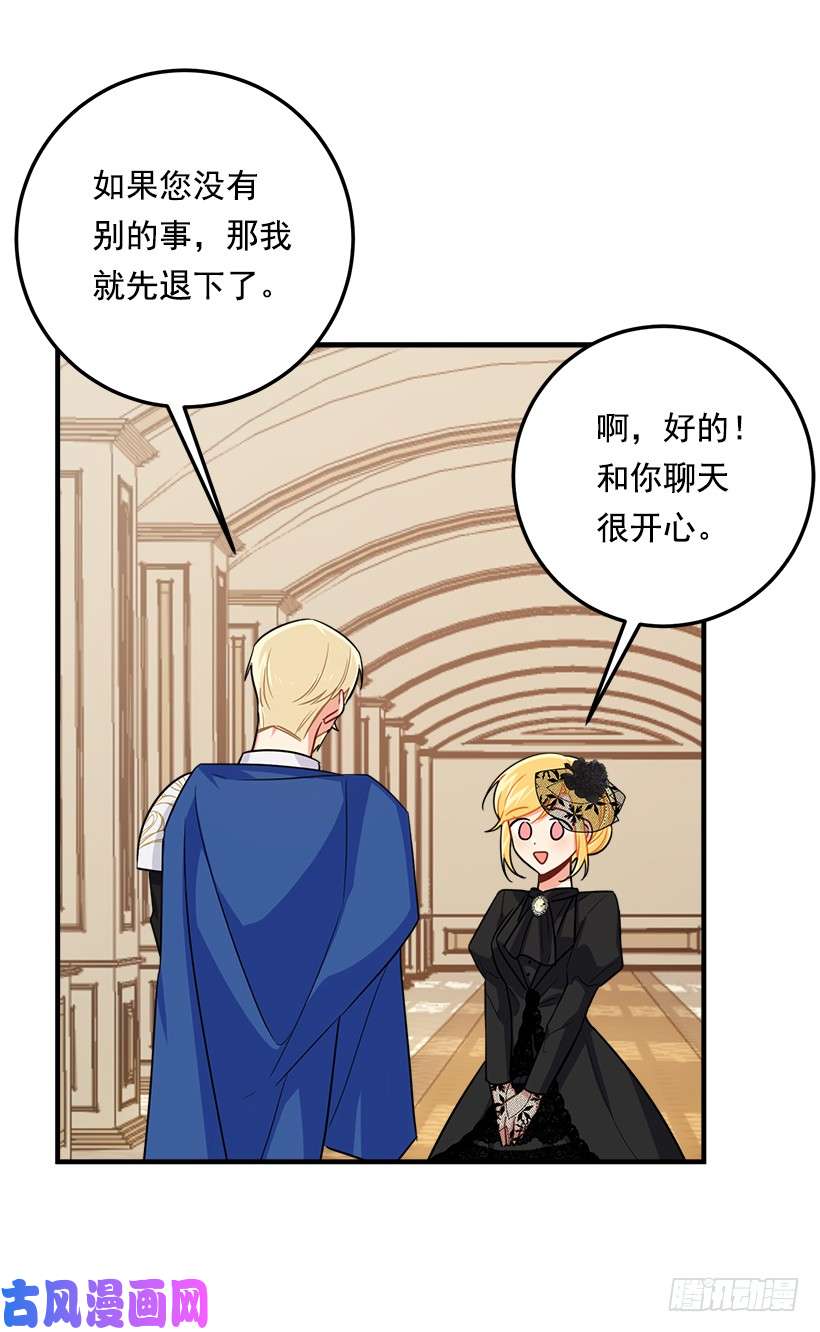 我是这家的孩子118.我爱你，安妮！