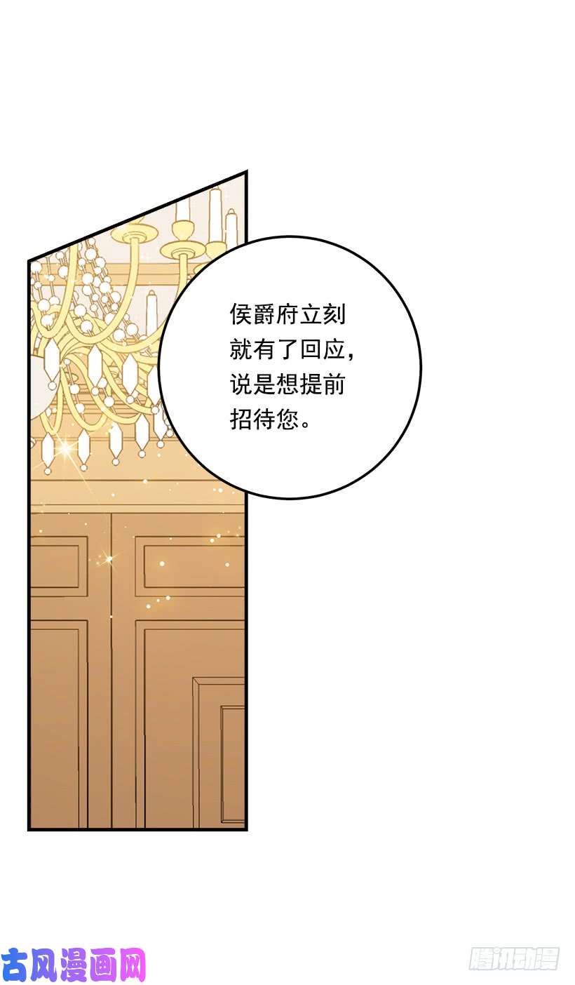 我是这家的孩子118.我爱你，安妮！