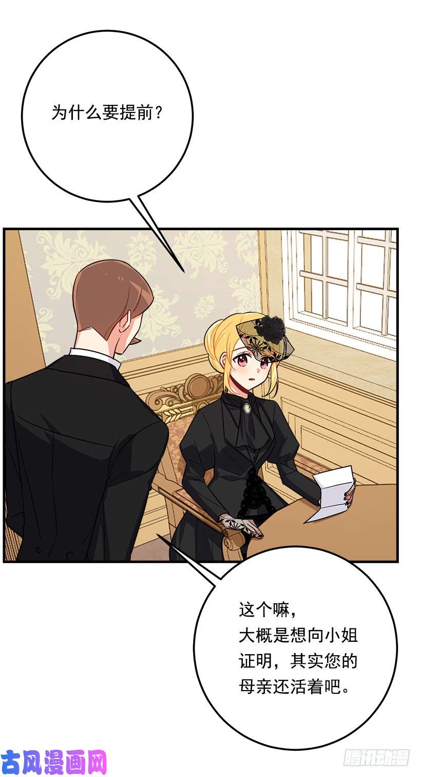 我是这家的孩子118.我爱你，安妮！