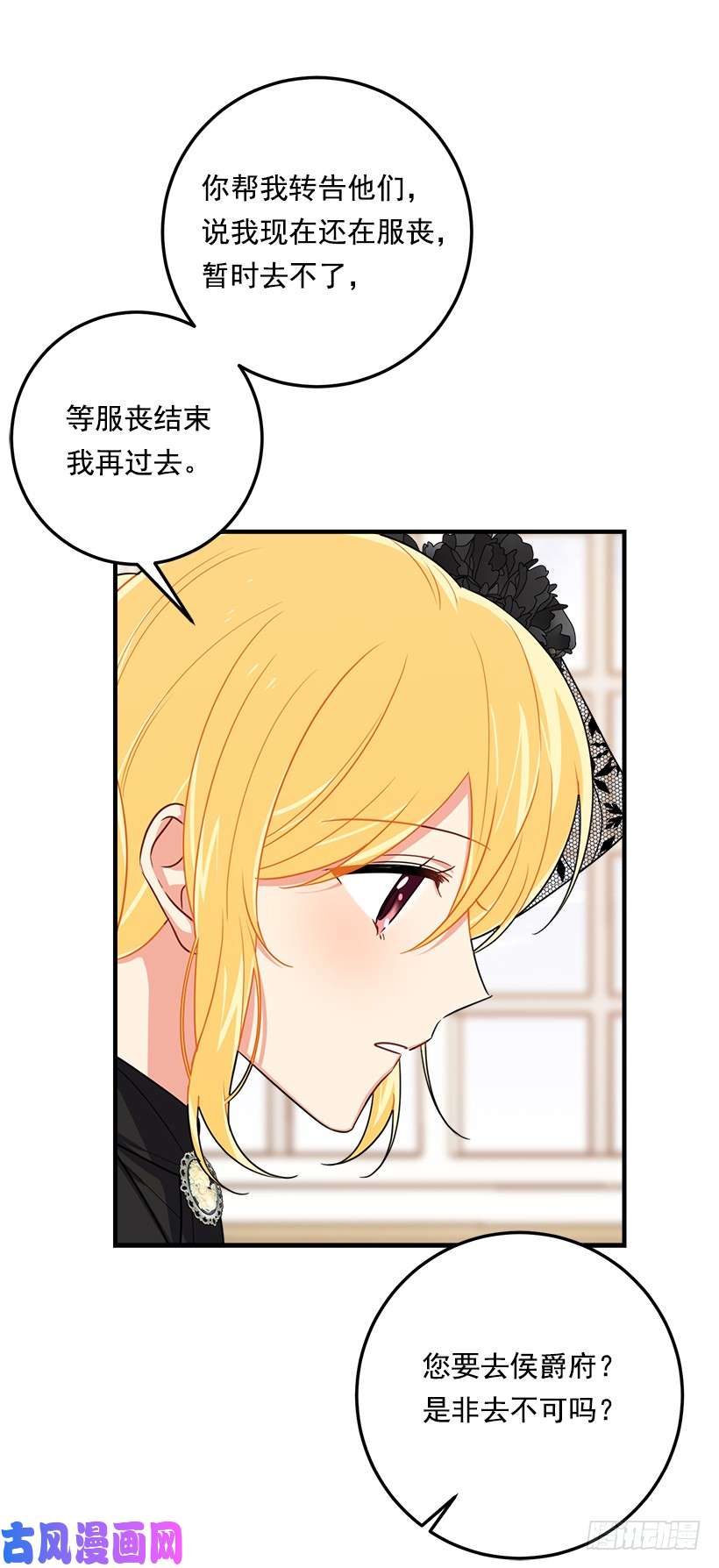 我是这家的孩子118.我爱你，安妮！