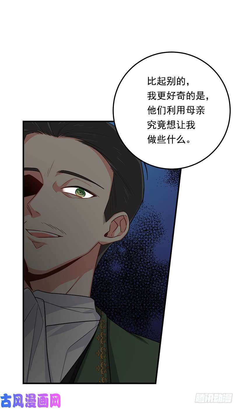 我是这家的孩子118.我爱你，安妮！