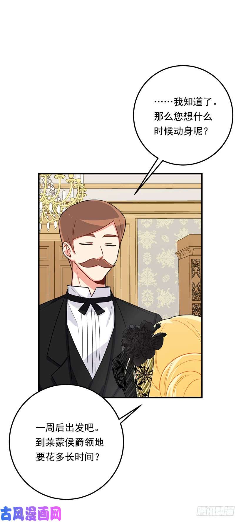 我是这家的孩子118.我爱你，安妮！