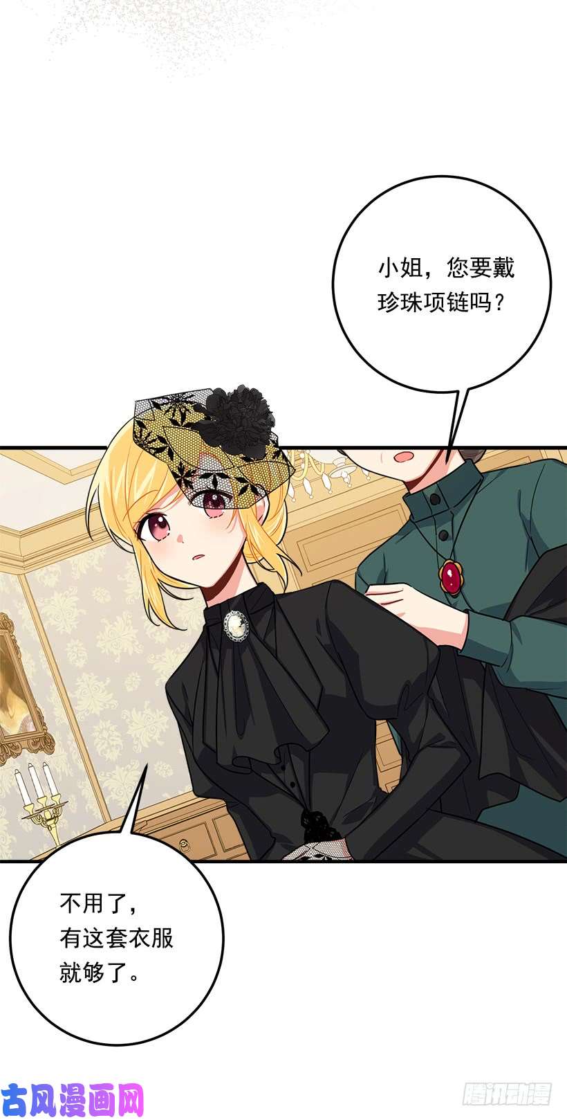 我是这家的孩子118.我爱你，安妮！