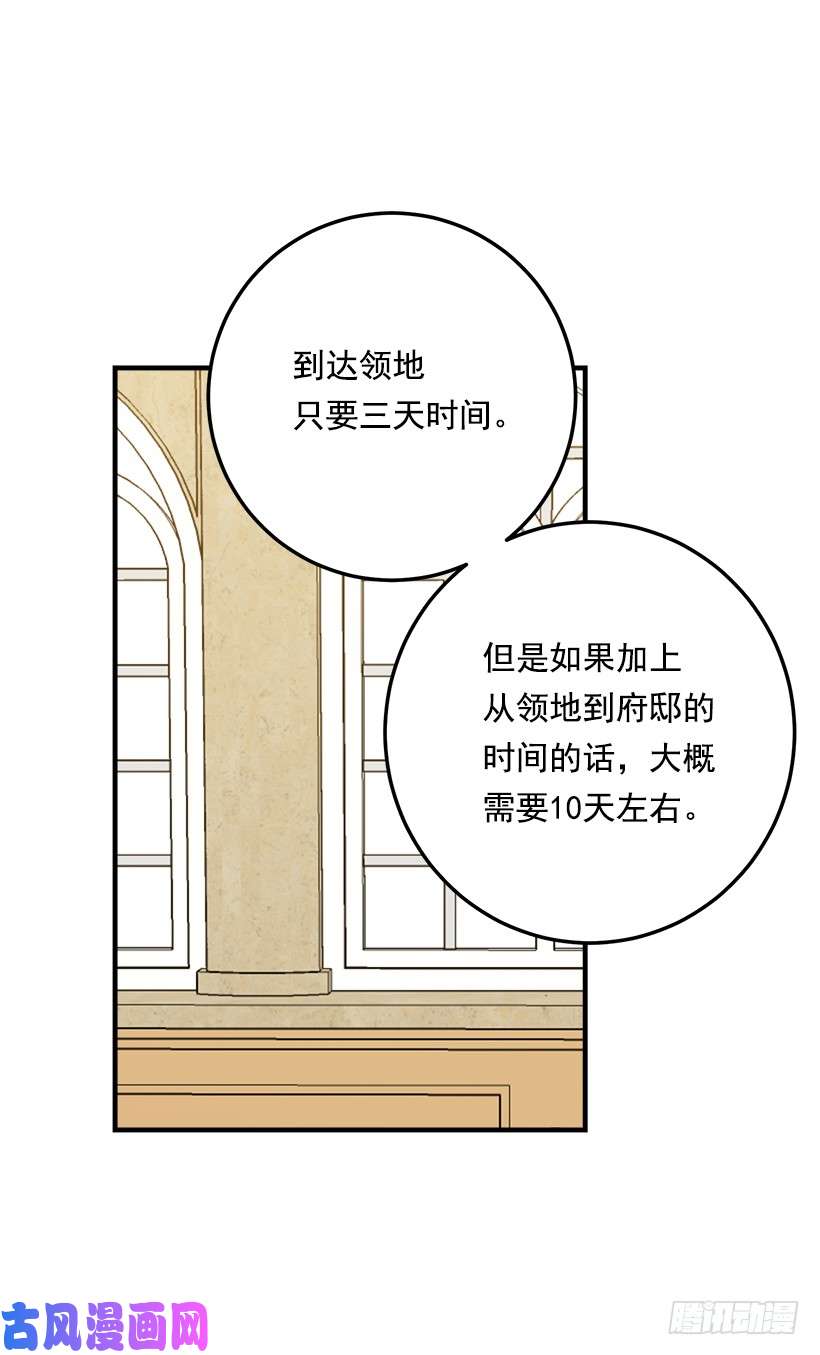 我是这家的孩子118.我爱你，安妮！