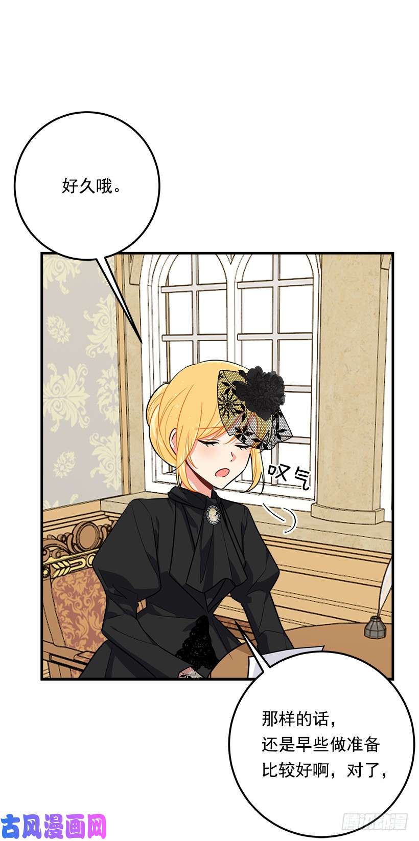 我是这家的孩子118.我爱你，安妮！