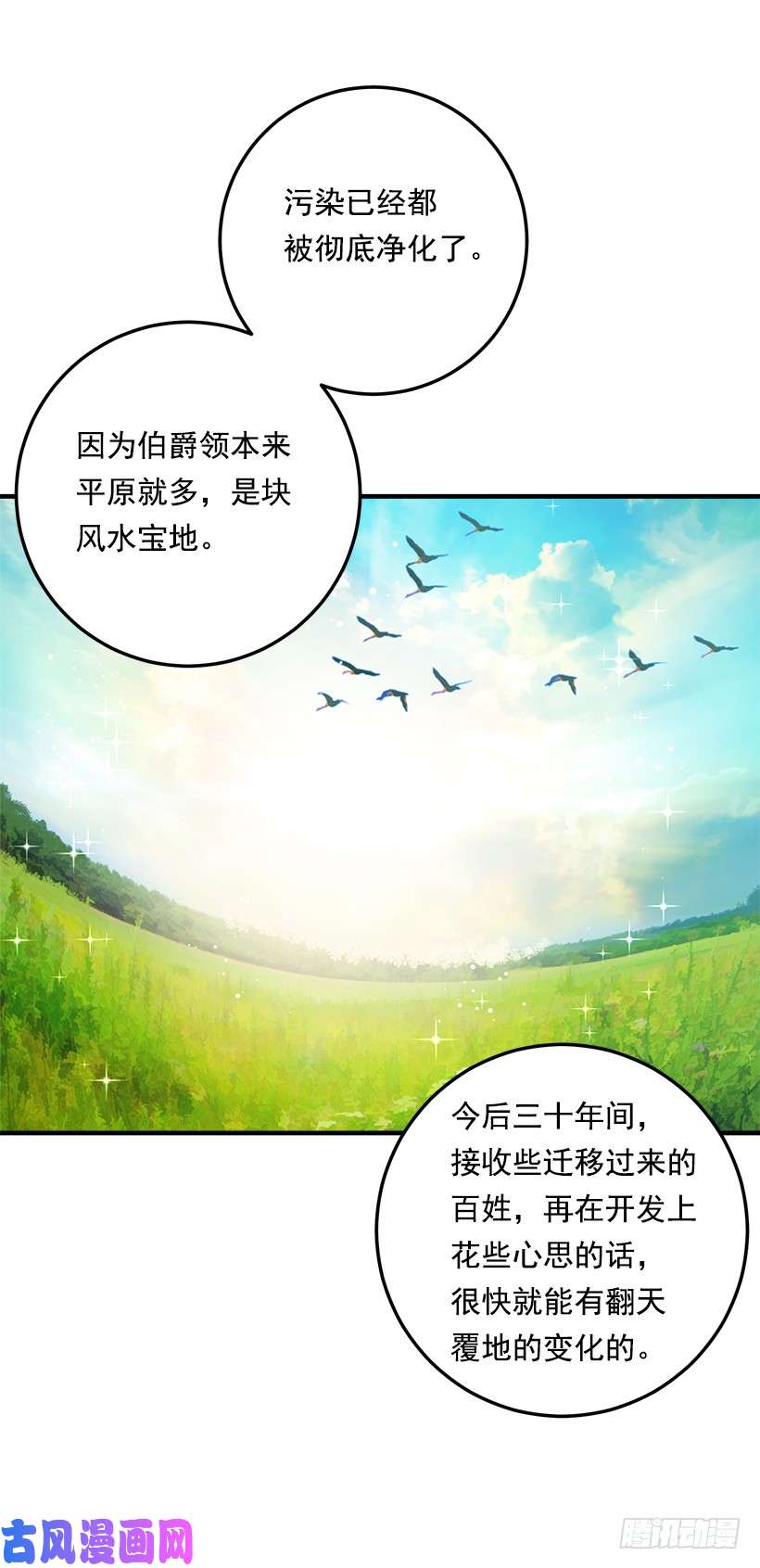 我是这家的孩子118.我爱你，安妮！