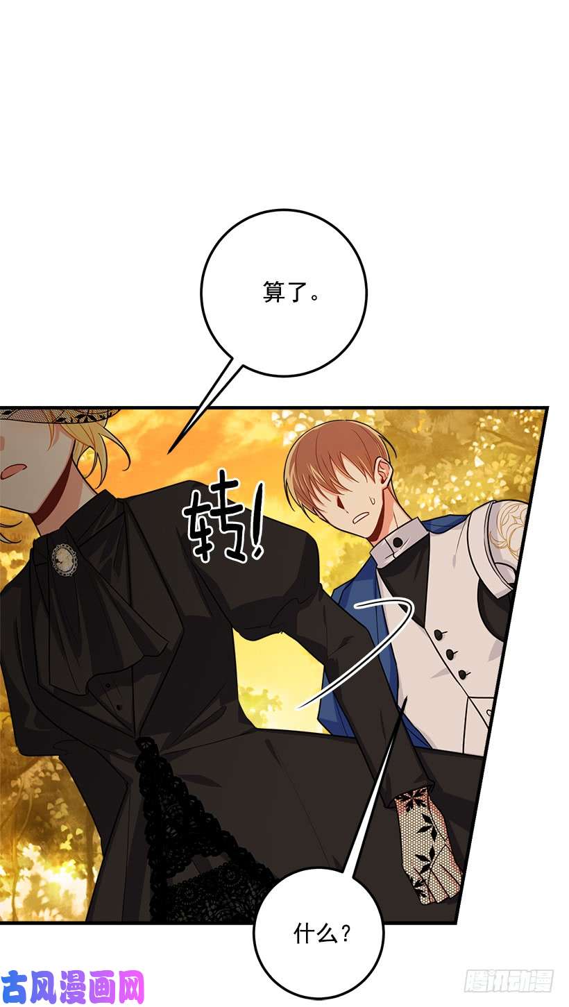 我是这家的孩子118.我爱你，安妮！