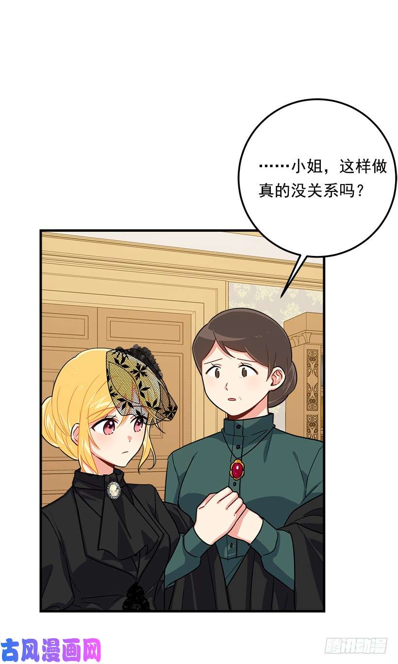 我是这家的孩子118.我爱你，安妮！