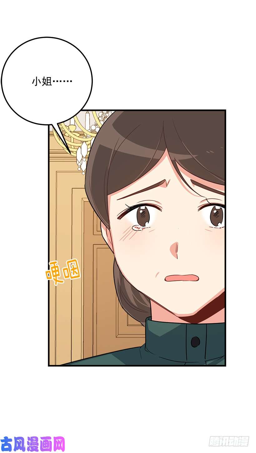 我是这家的孩子118.我爱你，安妮！