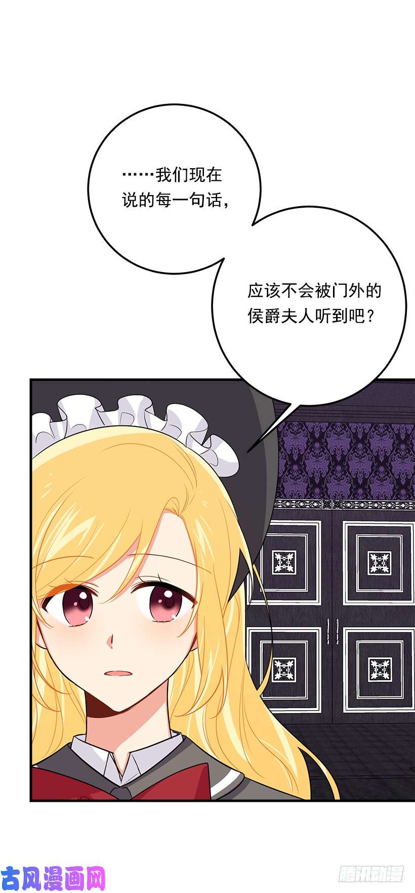 我是这家的孩子120.不会让我相亲吧！