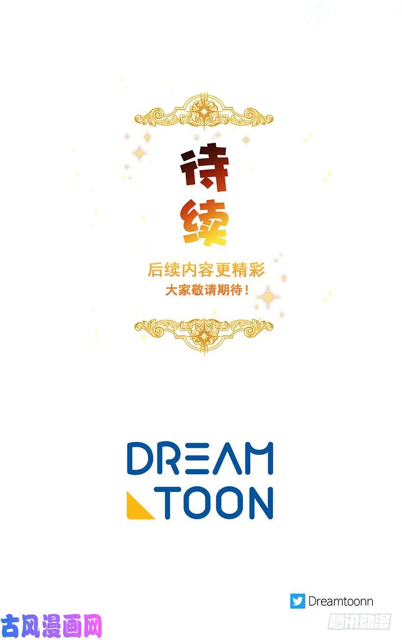 我是这家的孩子120.不会让我相亲吧！