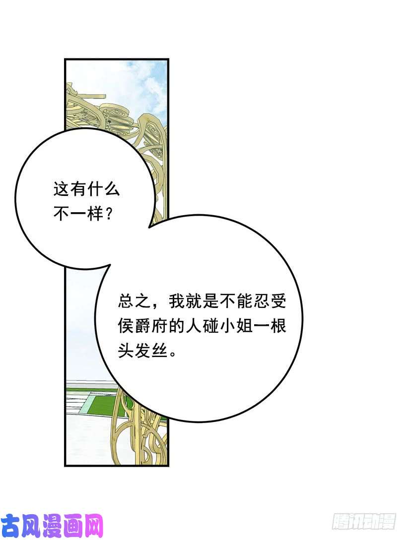 我是这家的孩子120.不会让我相亲吧！