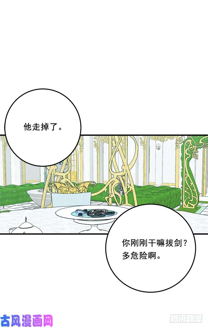 我是这家的孩子121.那家伙在摸您的手诶！