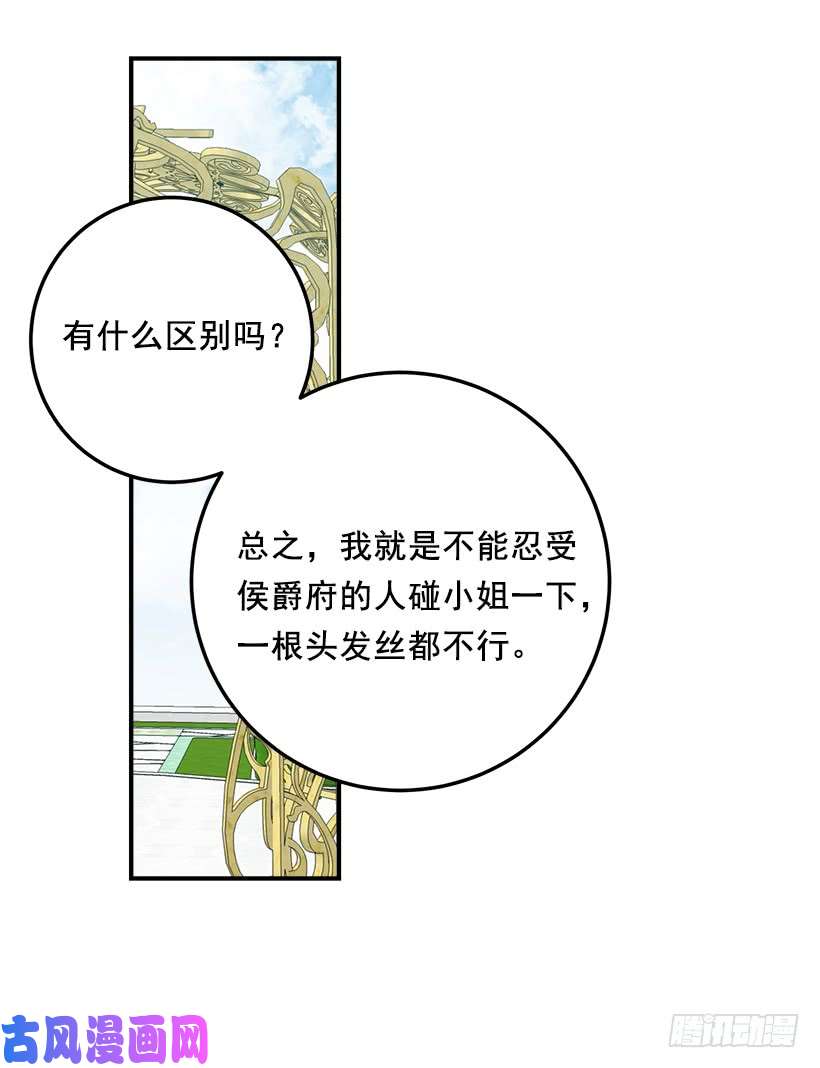 我是这家的孩子121.那家伙在摸您的手诶！