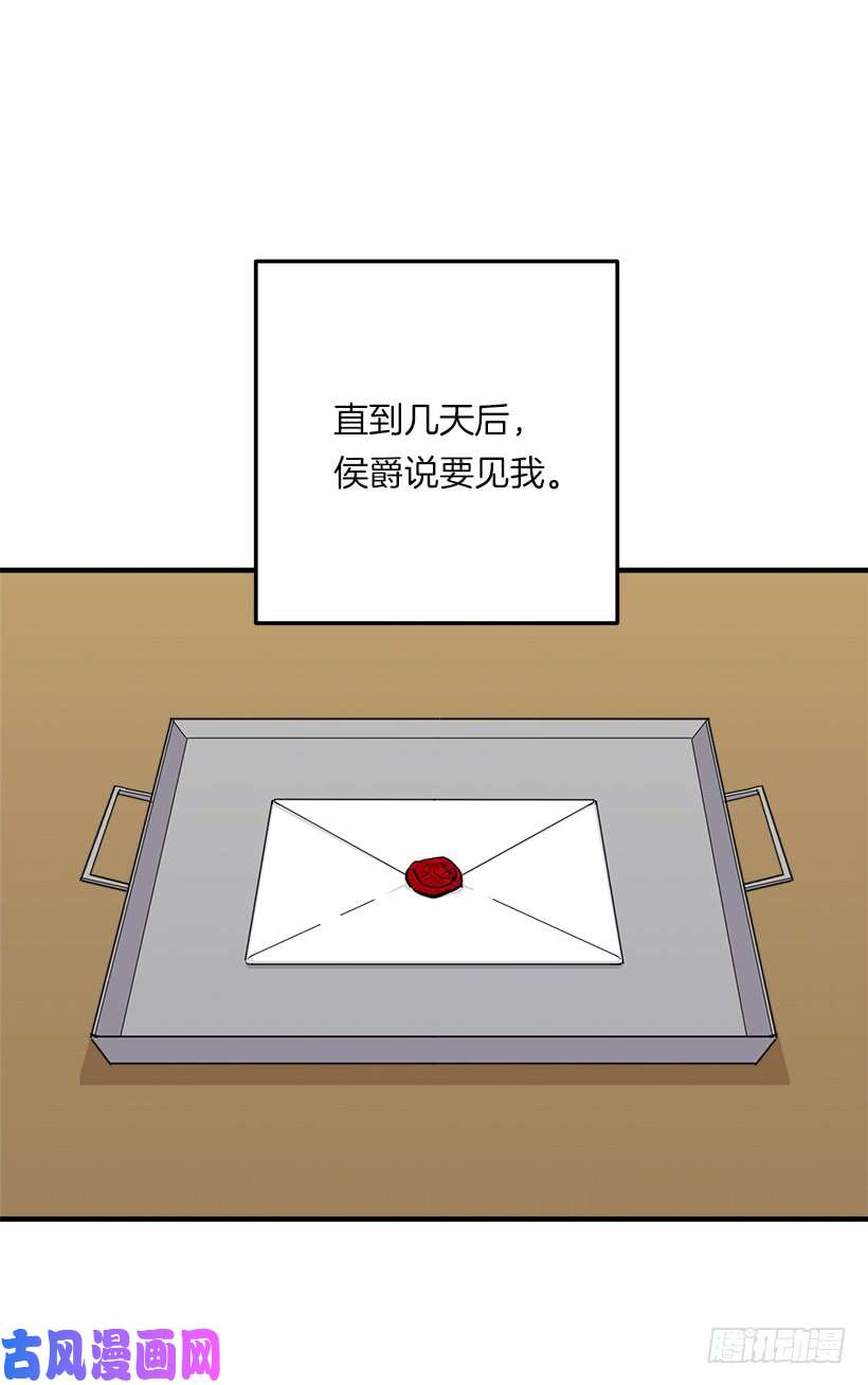 我是这家的孩子121.那家伙在摸您的手诶！