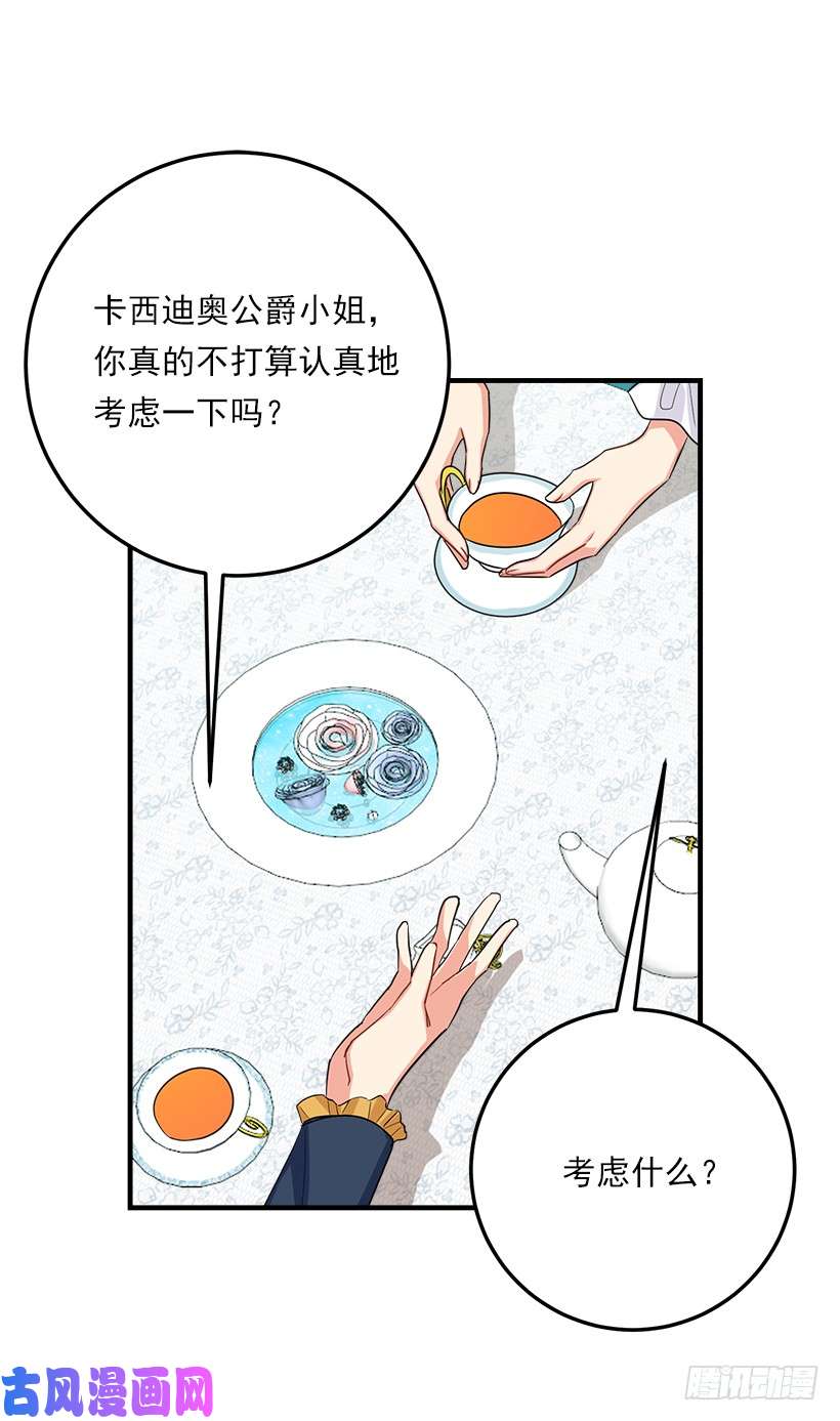 我是这家的孩子121.那家伙在摸您的手诶！