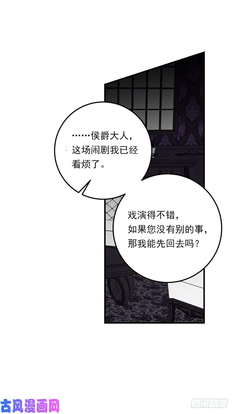 我是这家的孩子123.必须动用精灵力量了！