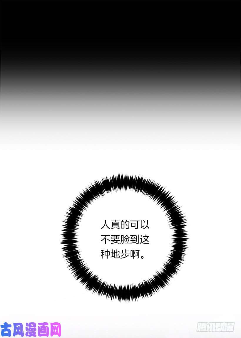 我是这家的孩子123.必须动用精灵力量了！