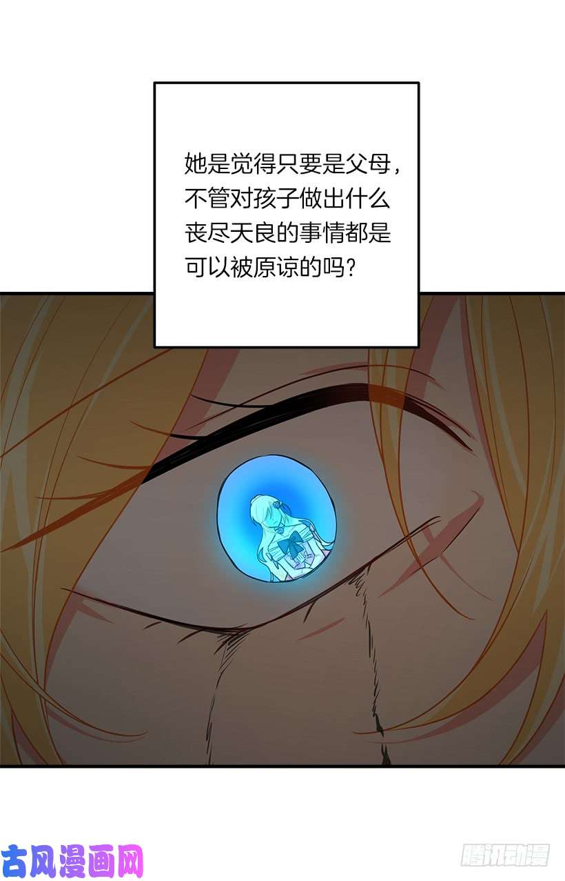 我是这家的孩子123.必须动用精灵力量了！