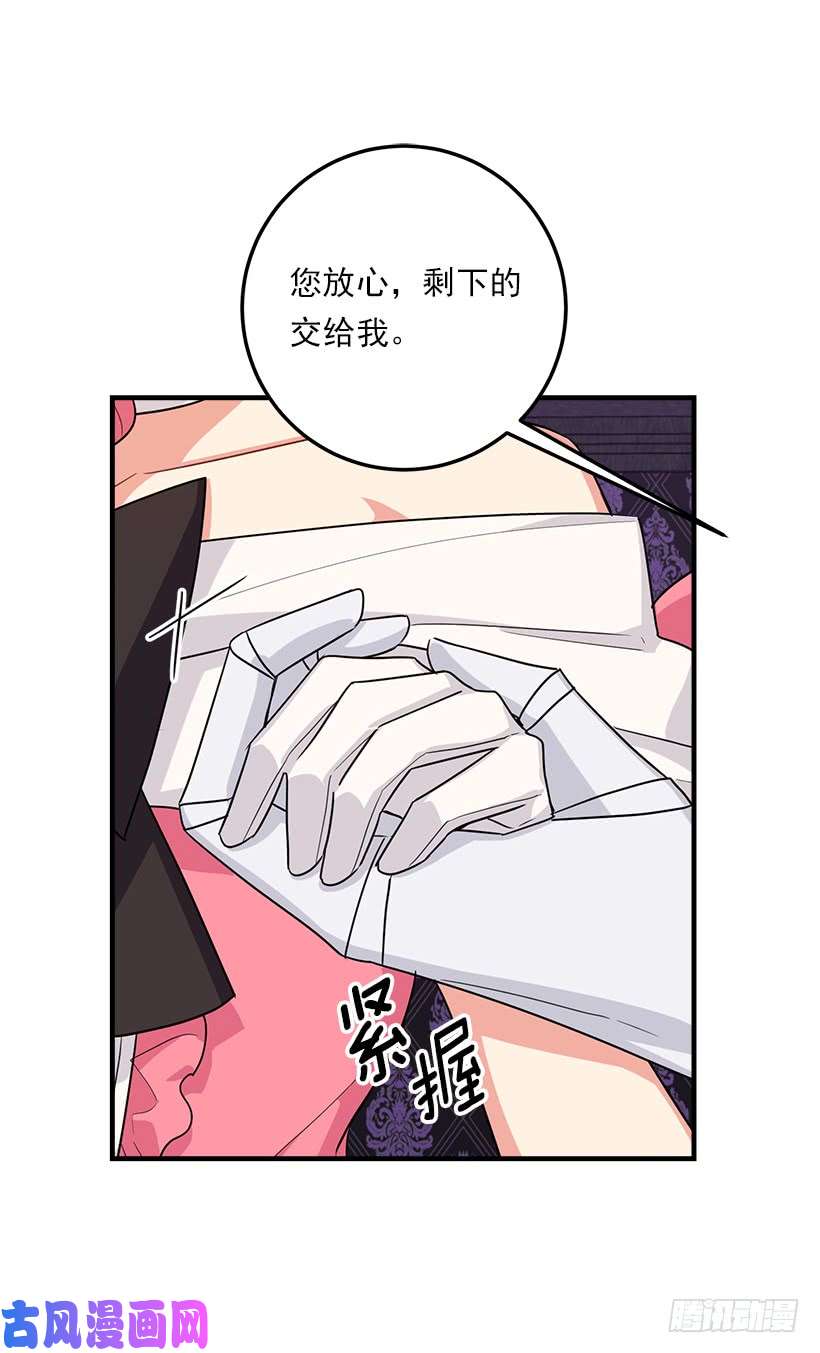 我是这家的孩子124.原来是“影子”的功劳