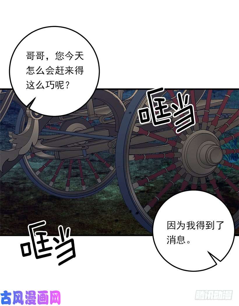 我是这家的孩子124.原来是“影子”的功劳