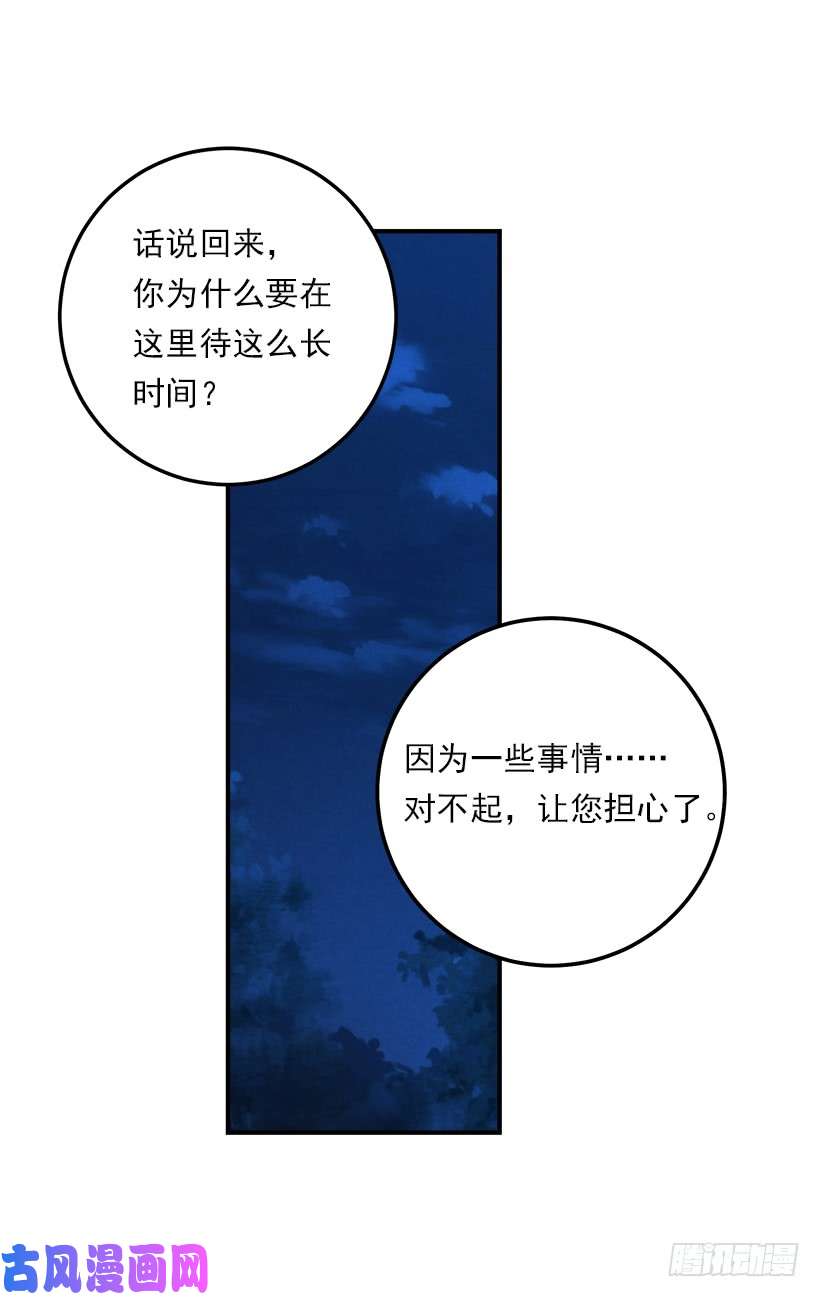 我是这家的孩子124.原来是“影子”的功劳
