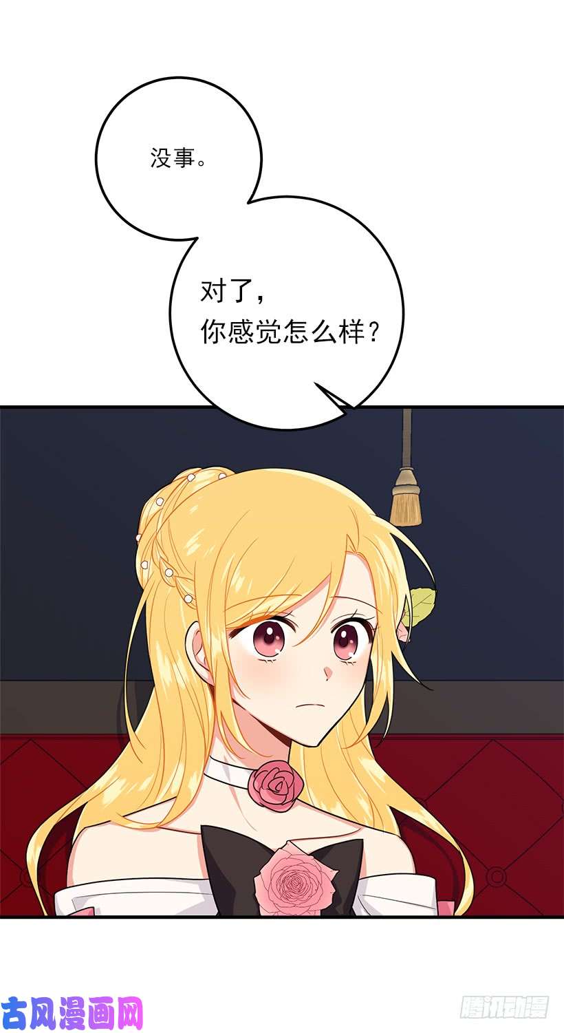 我是这家的孩子124.原来是“影子”的功劳