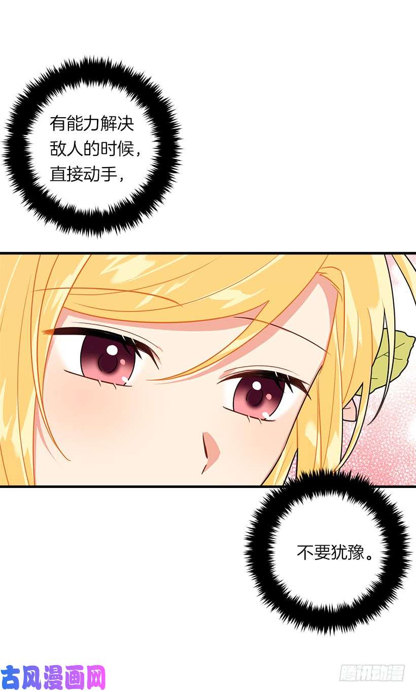 我是这家的孩子124.原来是“影子”的功劳