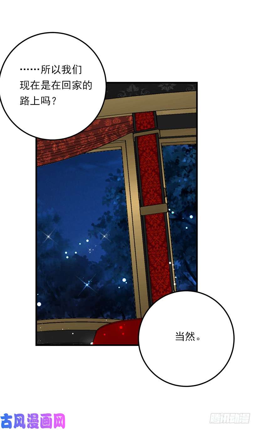 我是这家的孩子124.原来是“影子”的功劳