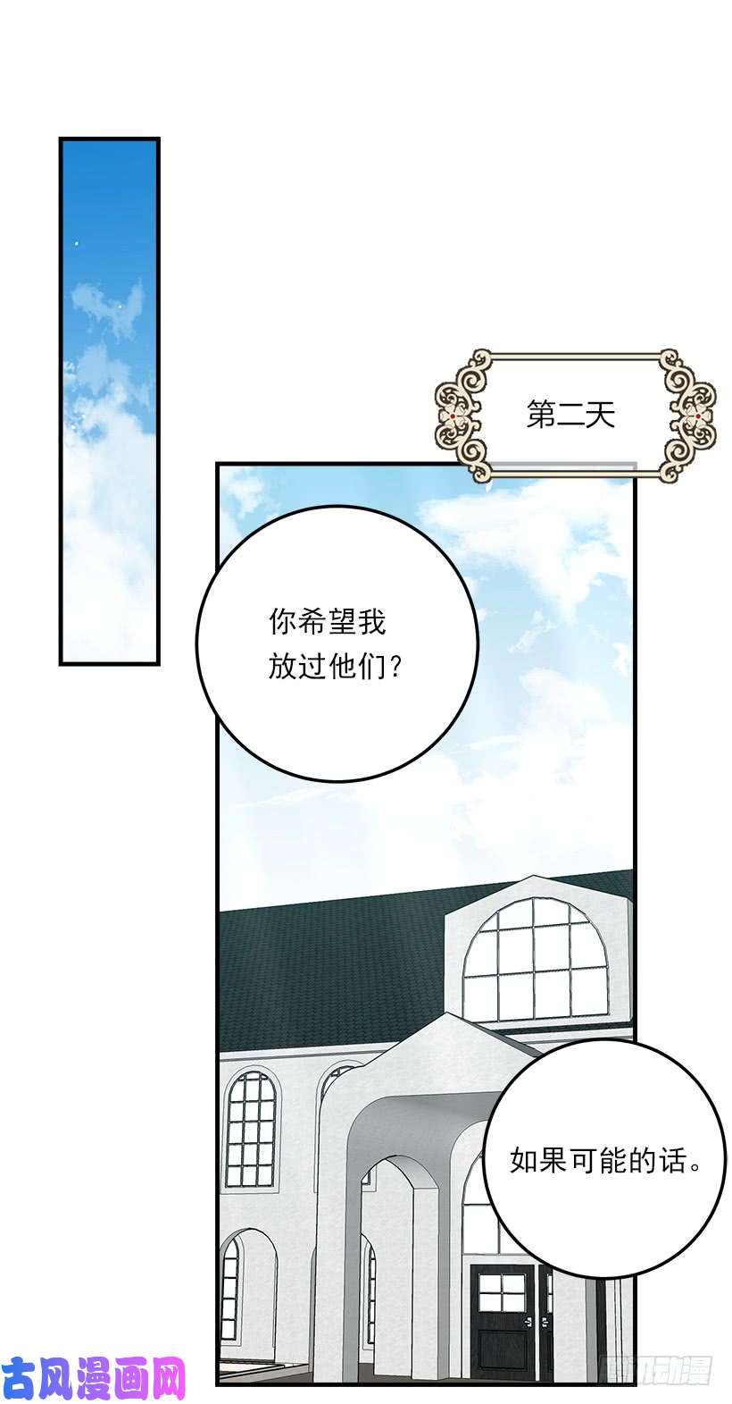 我是这家的孩子124.原来是“影子”的功劳