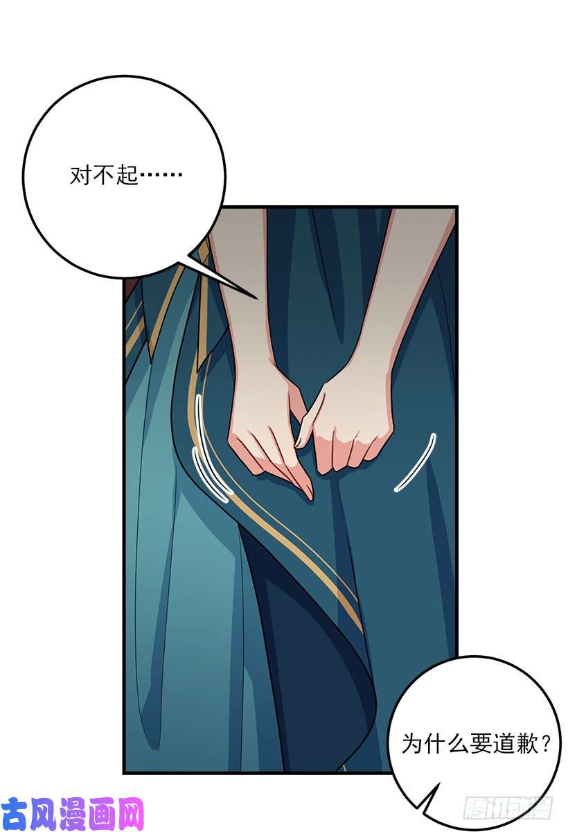 我是这家的孩子124.原来是“影子”的功劳