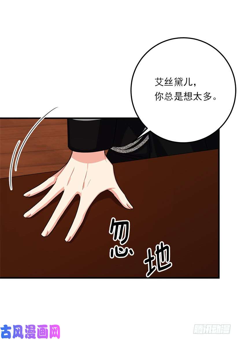 我是这家的孩子125.探病