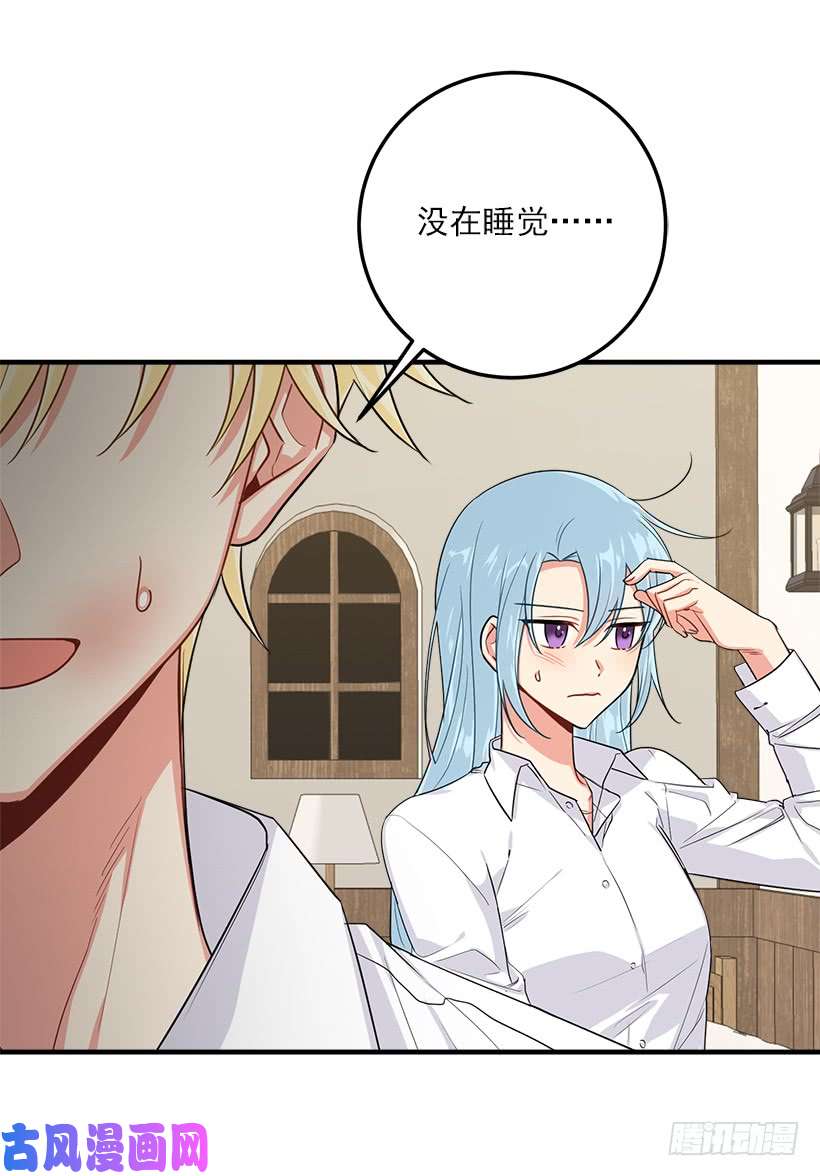 我是这家的孩子125.探病