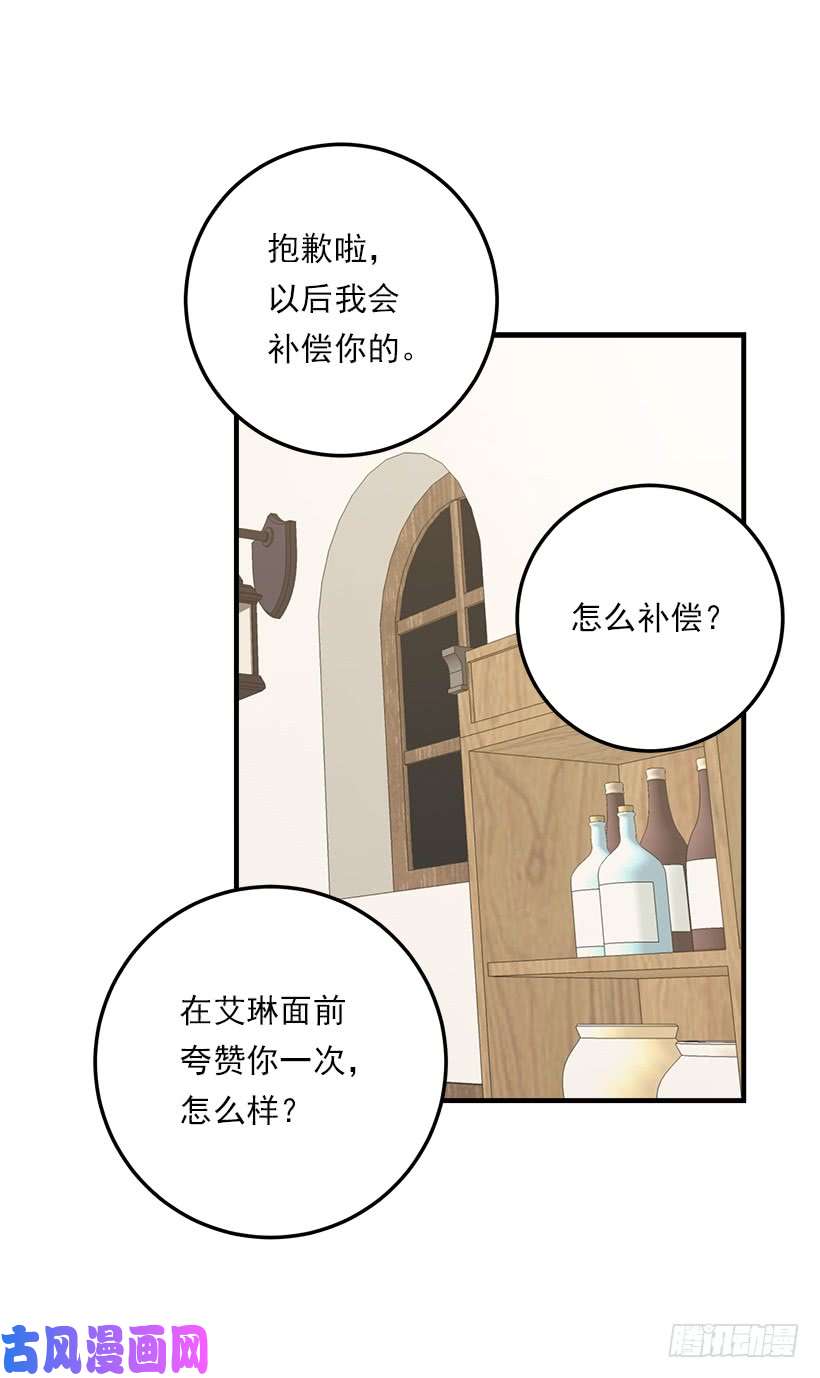我是这家的孩子125.探病