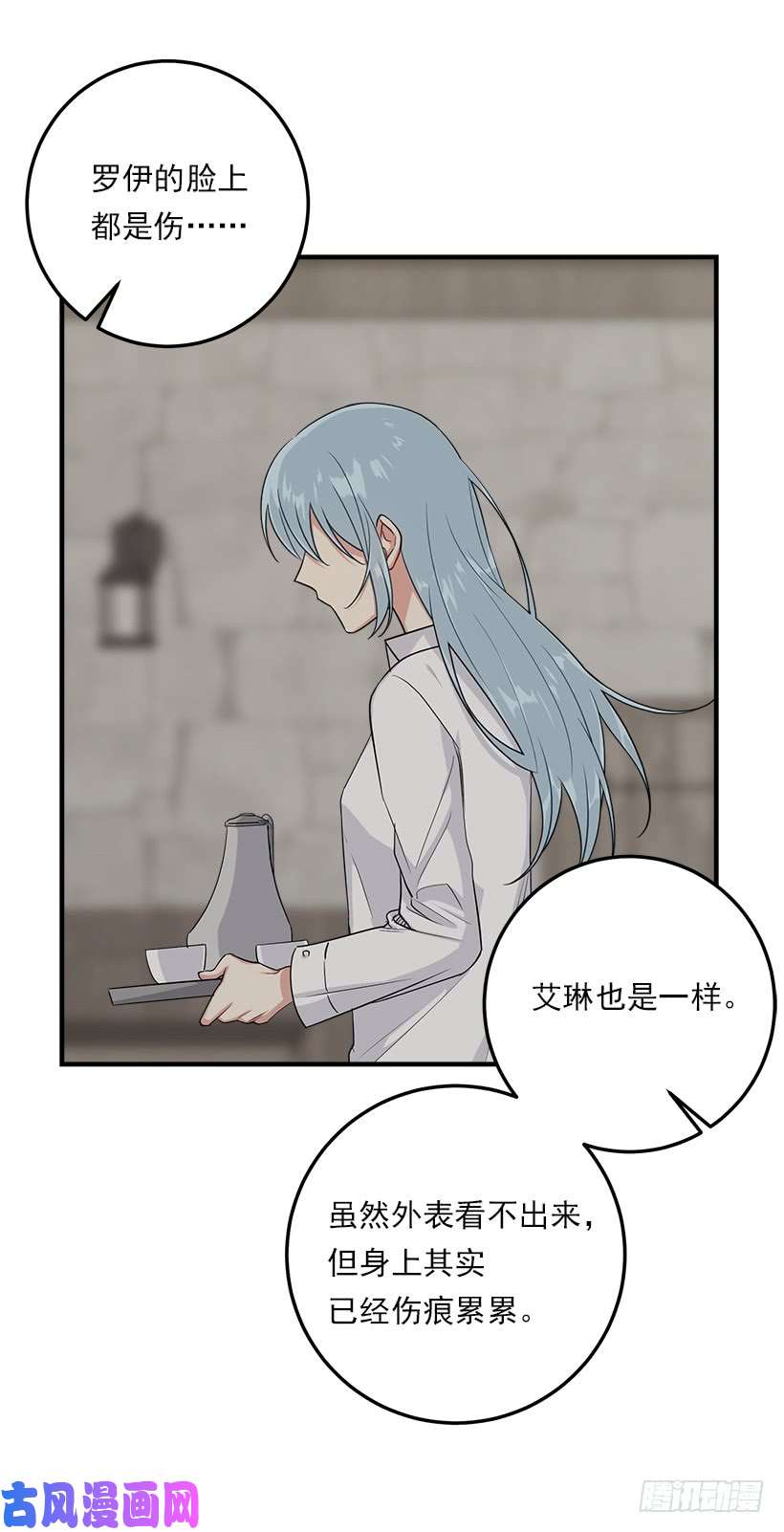 我是这家的孩子125.探病