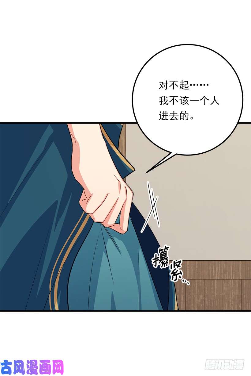 我是这家的孩子125.探病