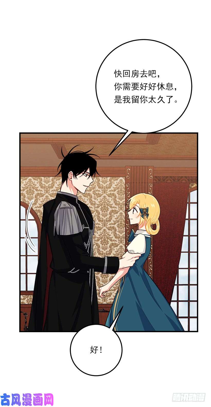 我是这家的孩子125.探病