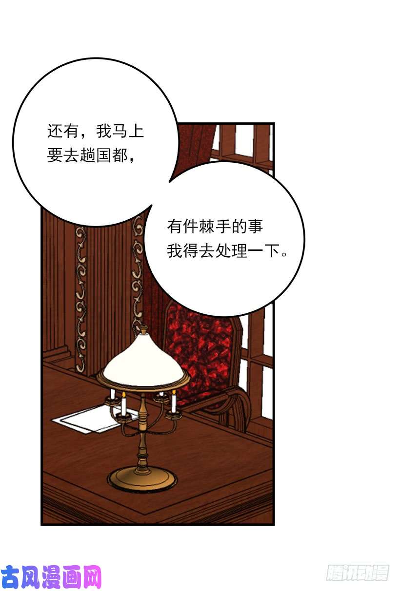 我是这家的孩子125.探病