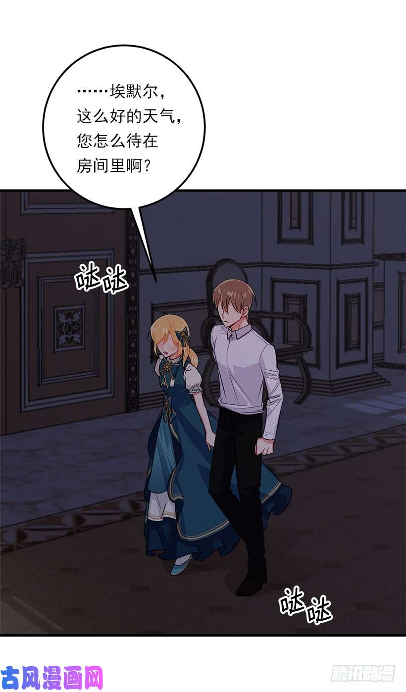 我是这家的孩子126.再独占埃默尔一段时间
