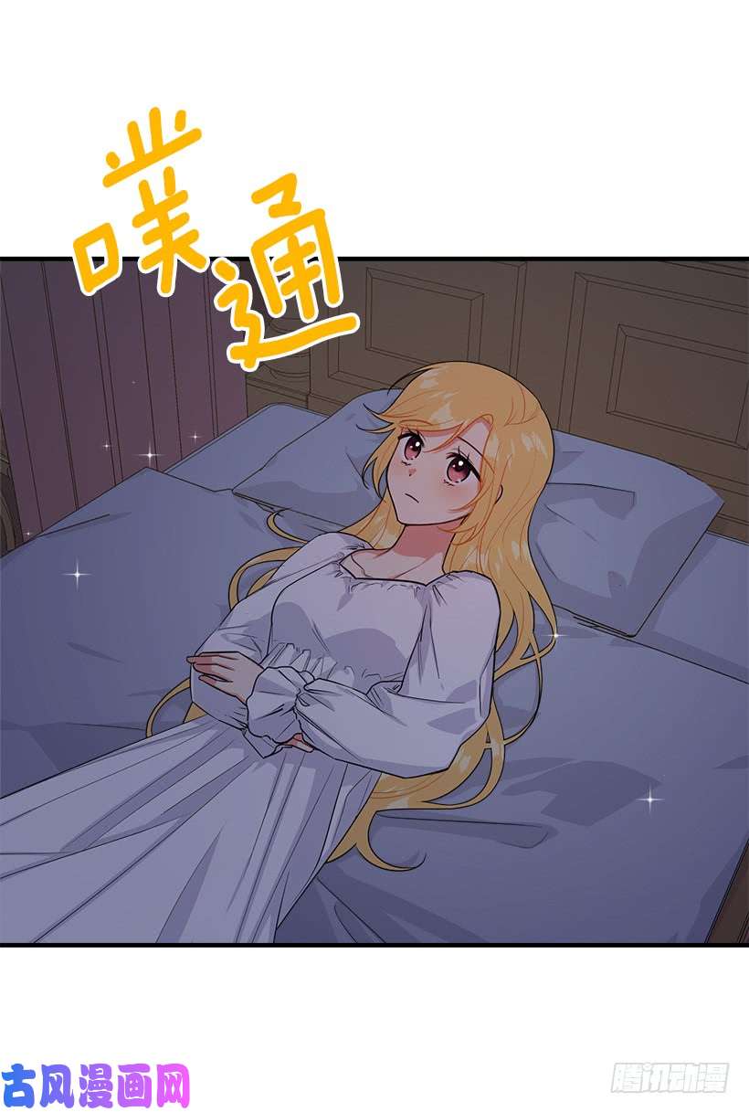 我是这家的孩子126.再独占埃默尔一段时间