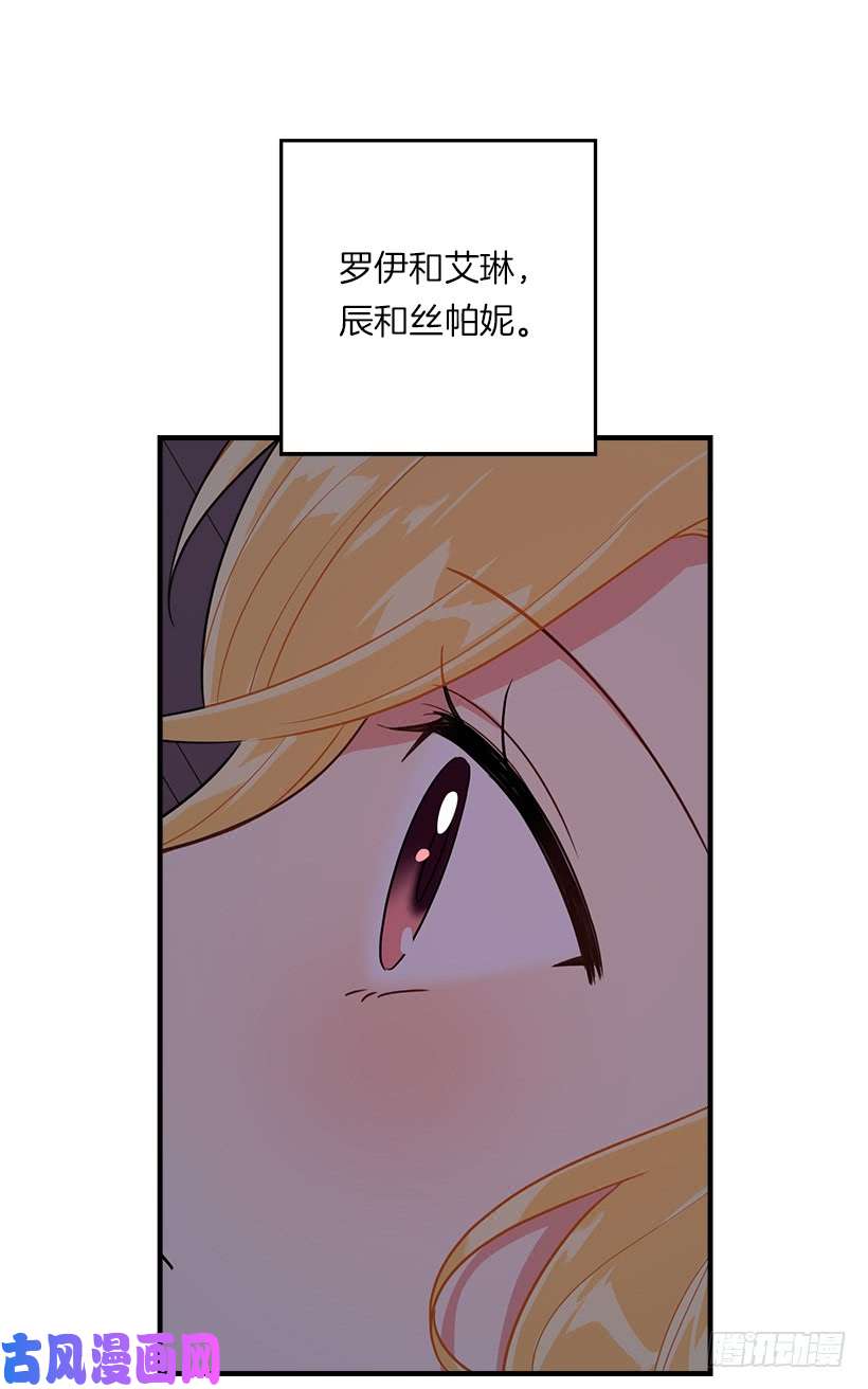 我是这家的孩子126.再独占埃默尔一段时间