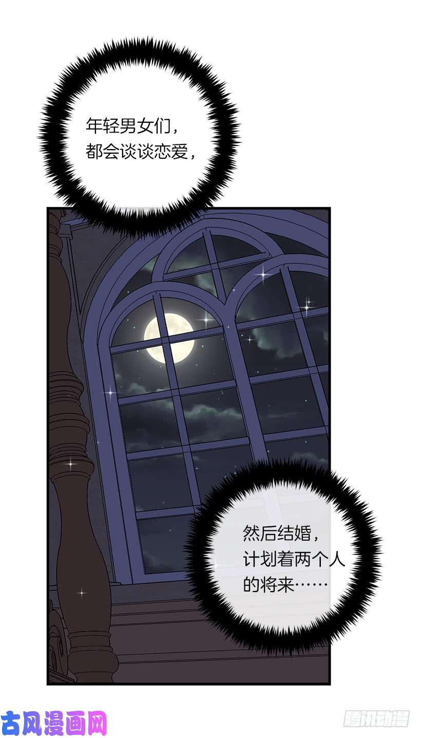 我是这家的孩子126.再独占埃默尔一段时间