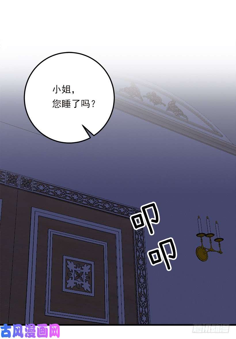 我是这家的孩子127.让我去消灭龙！